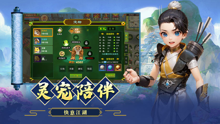 热血重燃！《热江手游》完美复刻端游经典，五大职业再战江湖