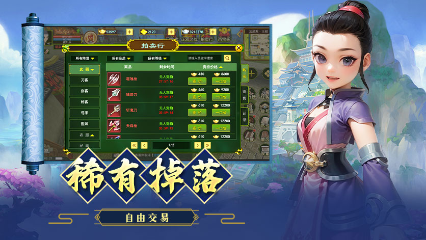 热血重燃！《热江手游》完美复刻端游经典，五大职业再战江湖(图2)