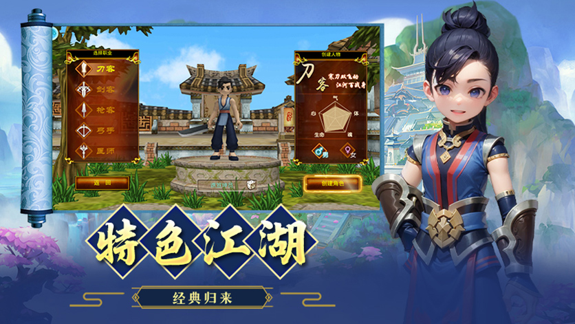 热血重燃！《热江手游》完美复刻端游经典，五大职业再战江湖(图3)