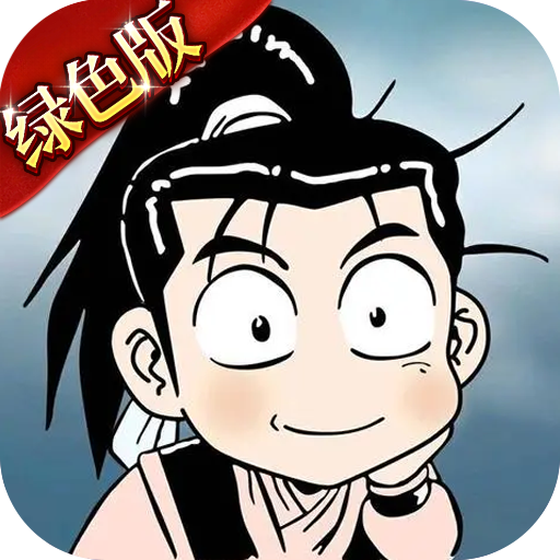 热江绿色版游戏特色(图1)